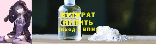 ECSTASY Богородицк