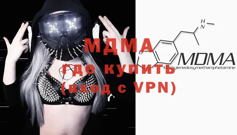 MDMA VHQ  Златоуст 